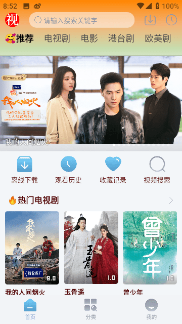 梅高娱乐官方网站1